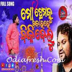 Mo Prem ku Bazare Bikidelu